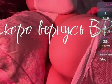 Bongacams Sex Cam of inheartt1