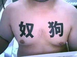 Cam4 Nude Webcam of zxc199685715
