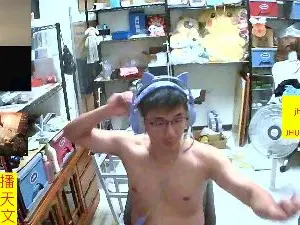 Cam4 Nude Webcam of JHUANG