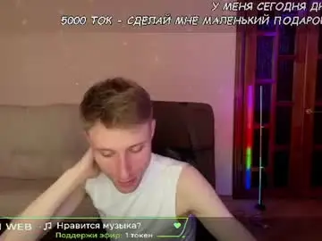 Chaturbate Free Live Porn of by_basimon