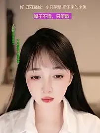 Stripchat Watch Live Sex Cams of singer-wenwan