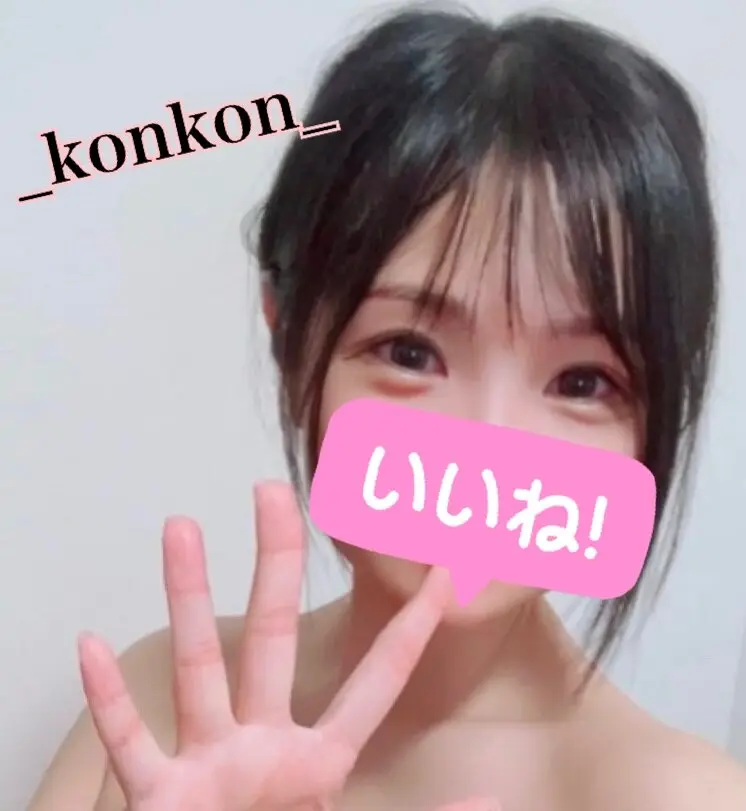 kana-jp