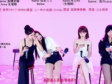 Stripchat Best live sex cam show of Bri-001