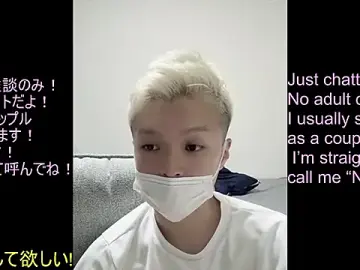 Stripchat Free Porn Cam of ipponpon