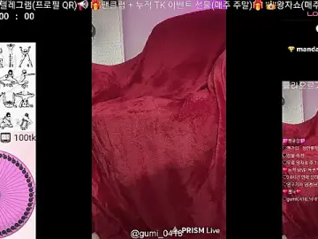 Stripchat Adult Video Chat of gumi_0418