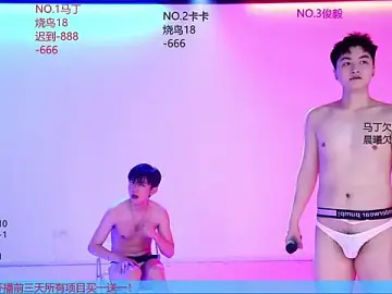Stripchat Free Porn Cam of Blush-boys-001