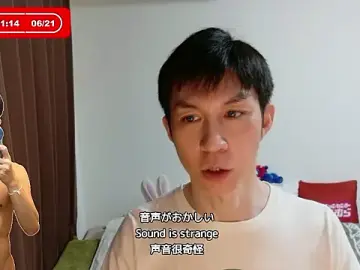 Stripchat Live Sex of kazukota20